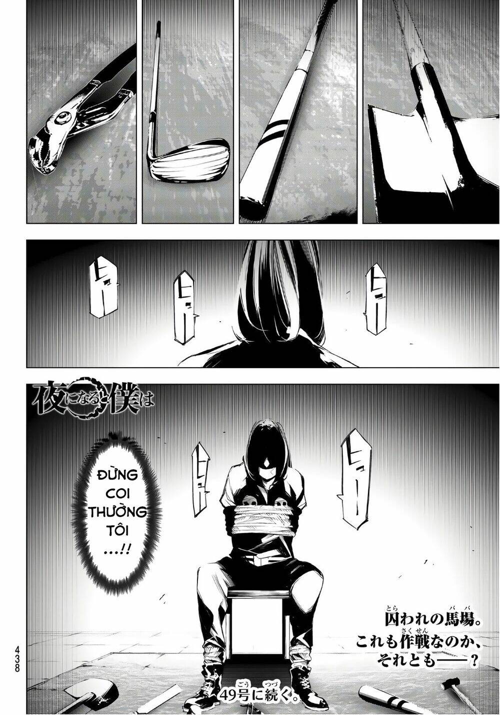 giết người trong giấc mơ chapter 17 23