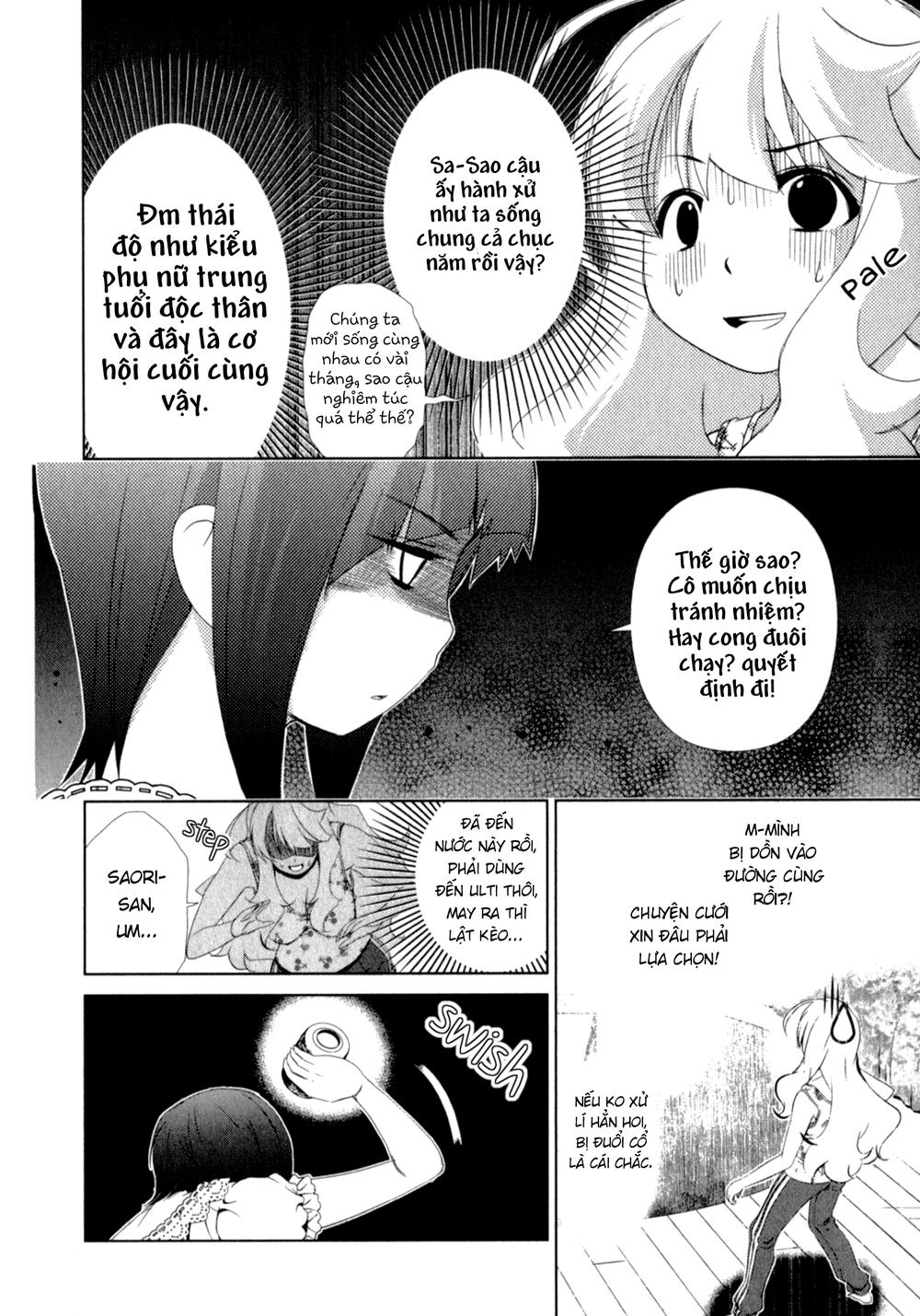 yuricam chapter 27 17