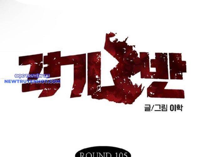 fight class 3 chapter 107 6