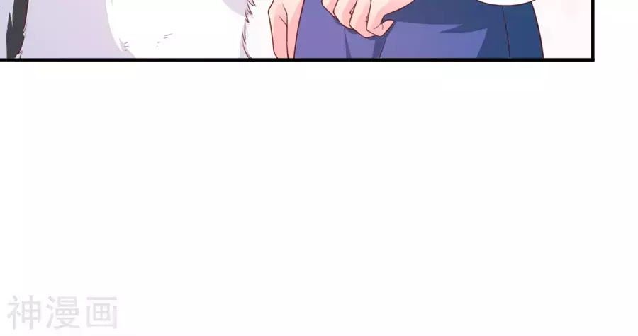 cuộc sống hào môn của vu nữ chapter 39 21