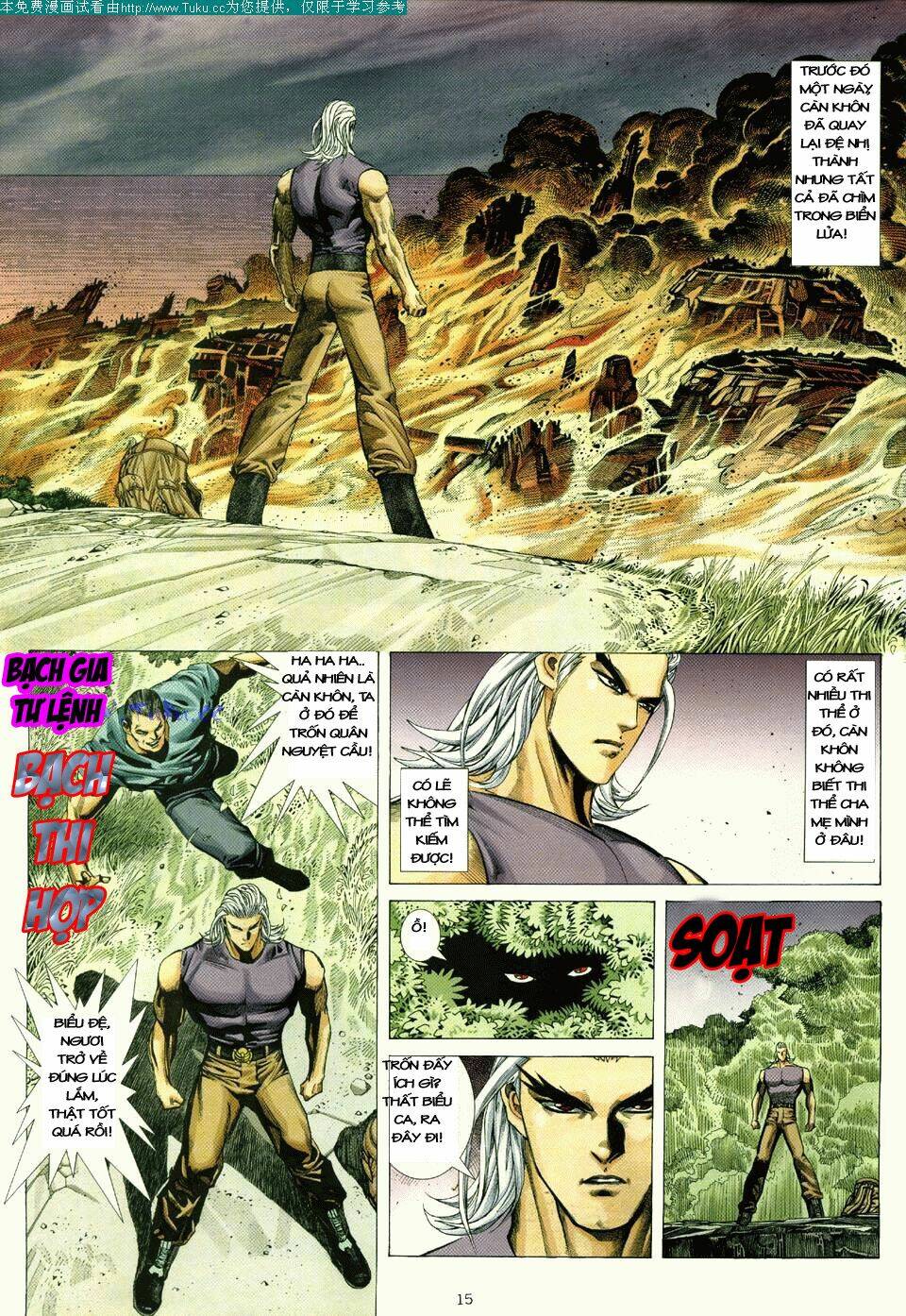 võ thần ngoại truyện chapter 1 15