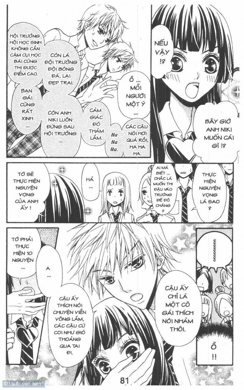 queen's white rabbit chapter 1 81