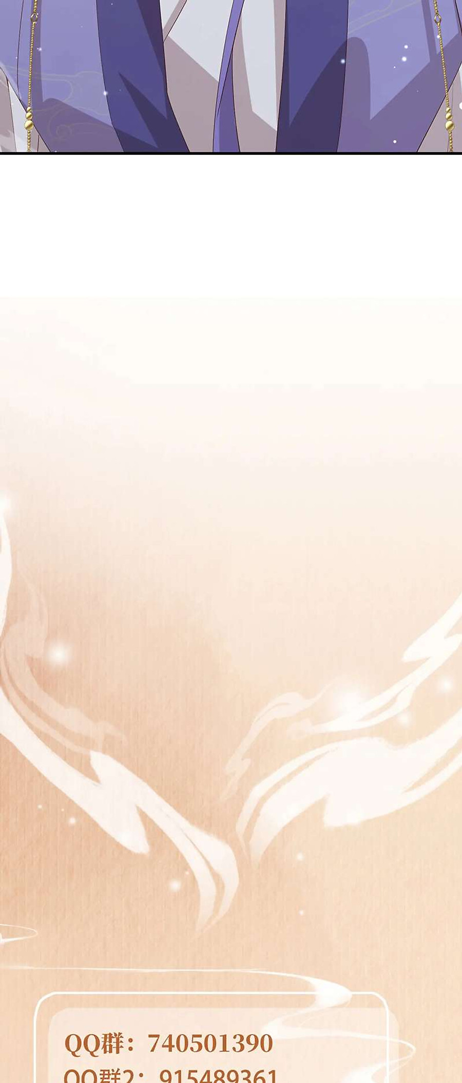 bá tổng vương phi lật xe chỉ nam chapter 111 39