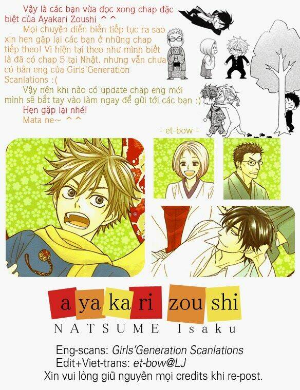 ayakari-zoushi chapter 4.6 40