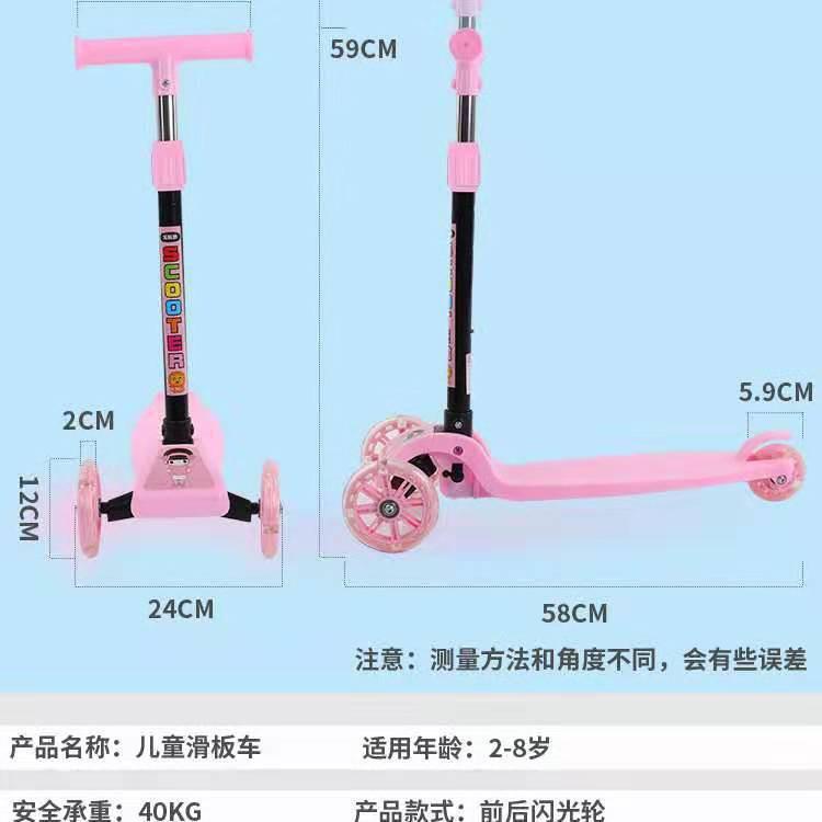 Xe trượt Scooter có bánh xe phát sáng sành điệu, Bảo hành 6 tháng, xe trẻ em scooter cho bé từ 3 - 8 tuổi