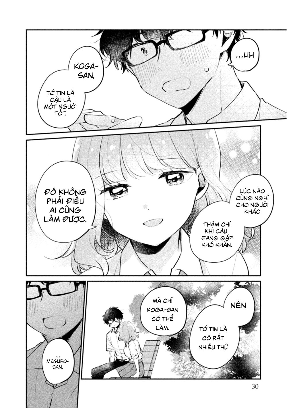 it's not meguro-san's first time chapter 19 12