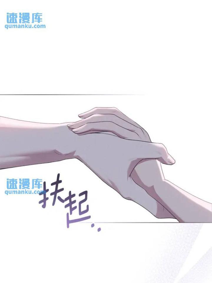 chấp nhận sự chiếm đoạt chapter 10 23