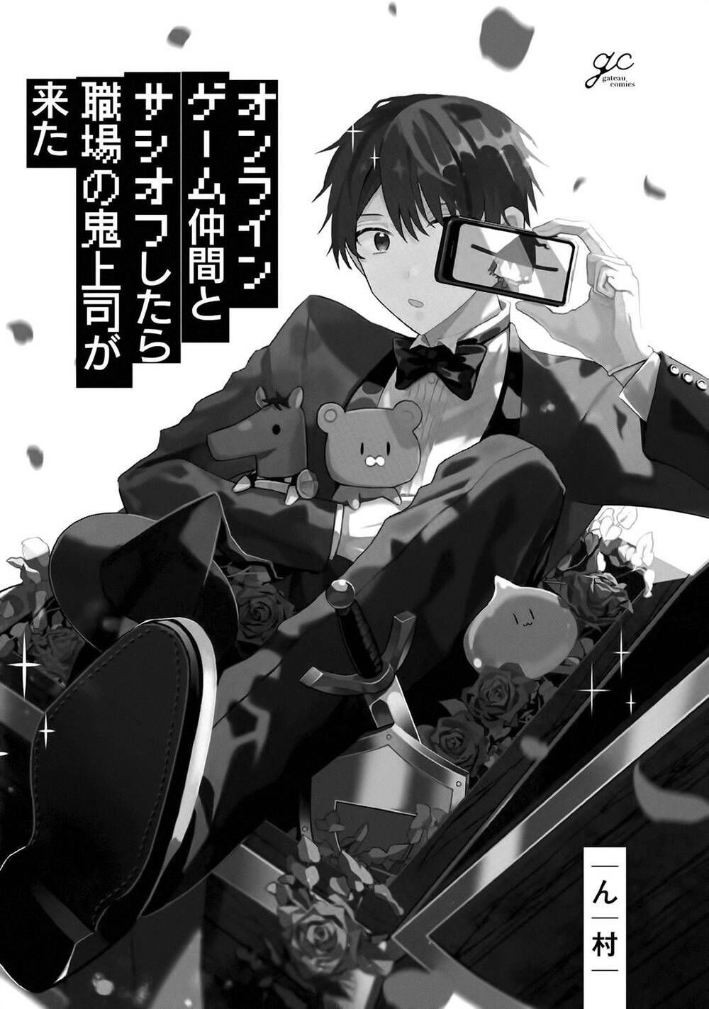 đồng đội game online, té là ngài sếp khó tính chapter 1 1