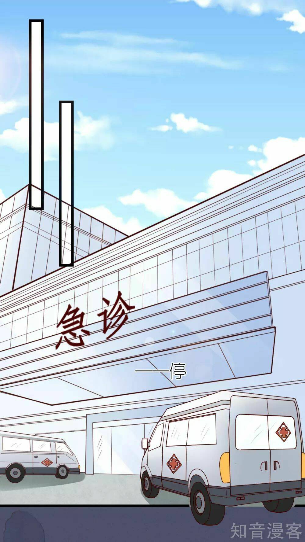 cường thế tù ái - địch thiếu đừng xằng bậy chapter 55 8