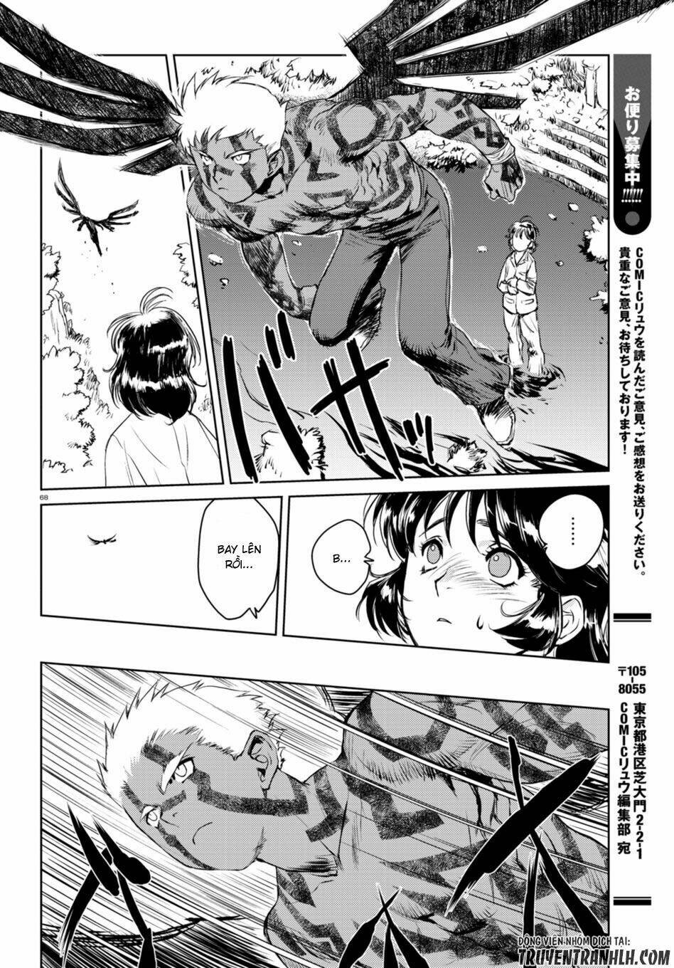 curse blood chapter 1 63