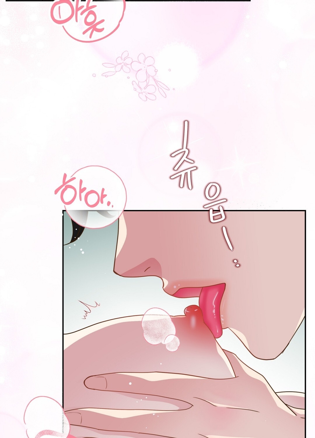 [18+] trải nghiệm thân mật với bạn của anh trai chapter 41.1 24