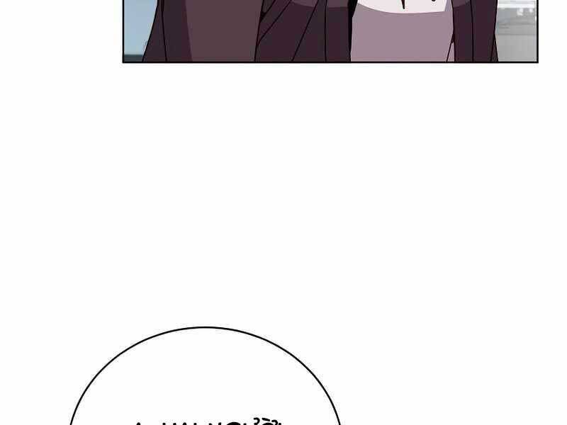 Anh Hùng Mạnh Nhất Trở Lại chapter 101 13