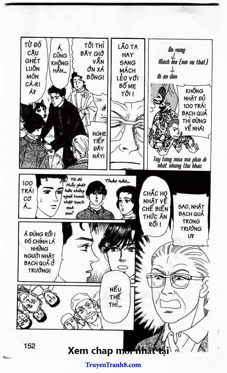 doubutsu no oishasan chapter 117 13