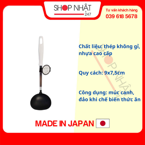 Muôi canh bằng nhựa KAI nội địa Nhật Bản