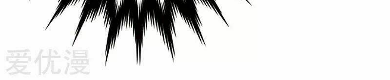 bạn gái scandal của quý thiếu chapter 2 15