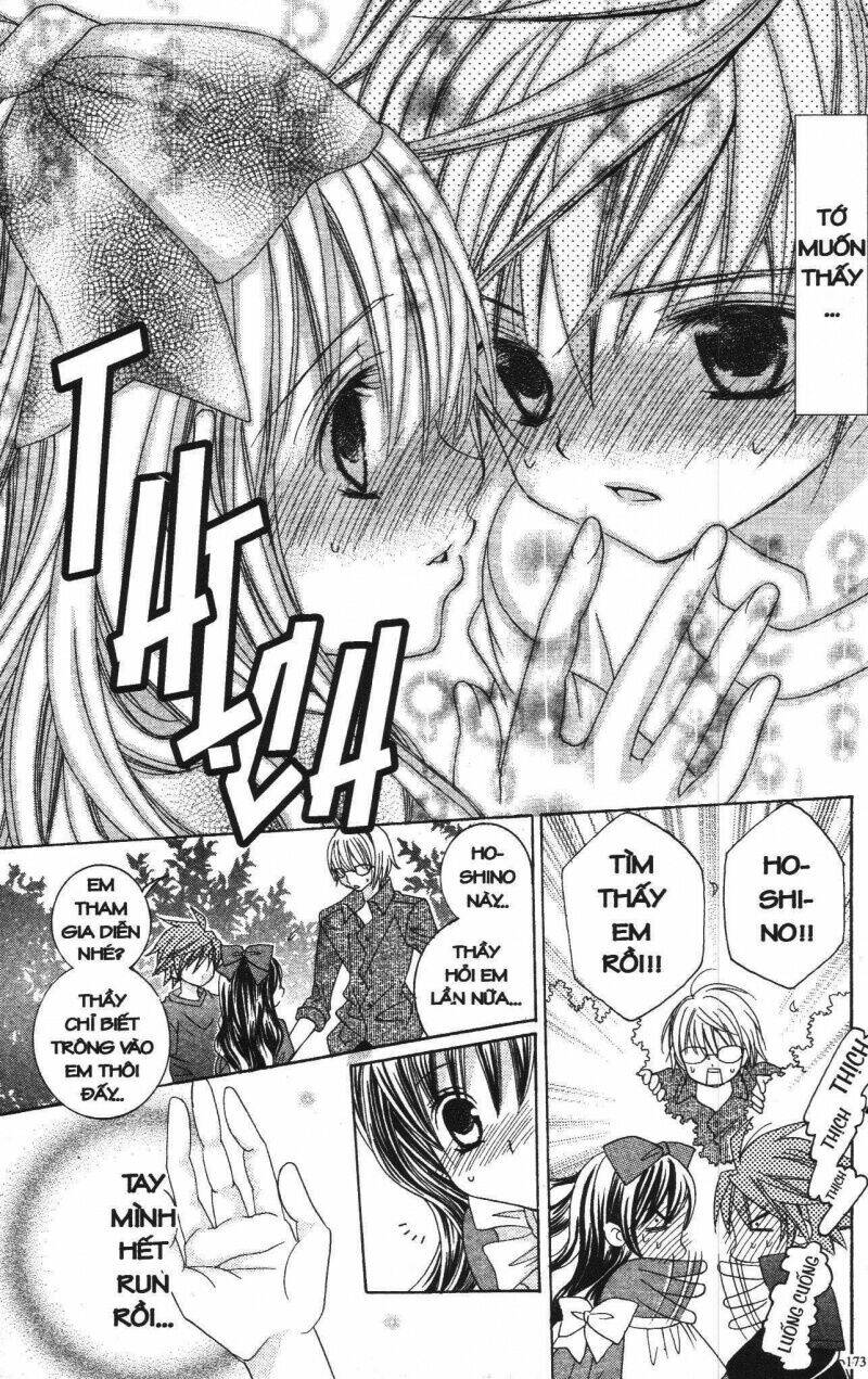 i love you suzuki chapter 1 165