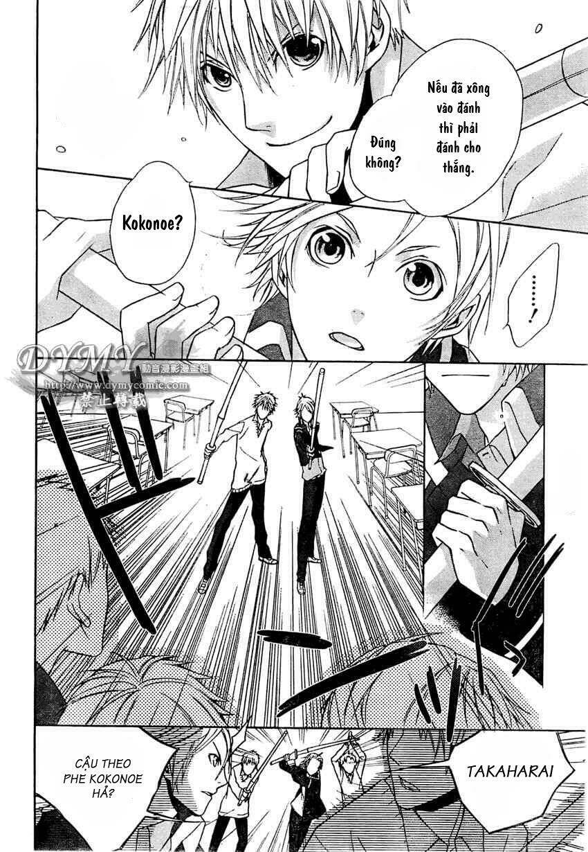 samurai drive chapter 2 21