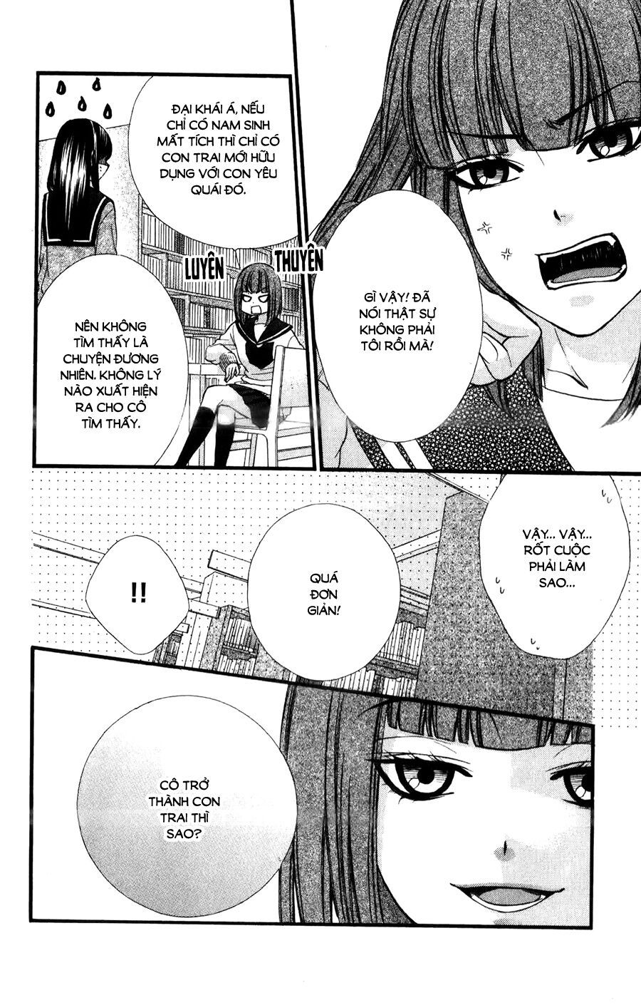 koyoi, kimi to kiss no chigiri wo chapter 11 16