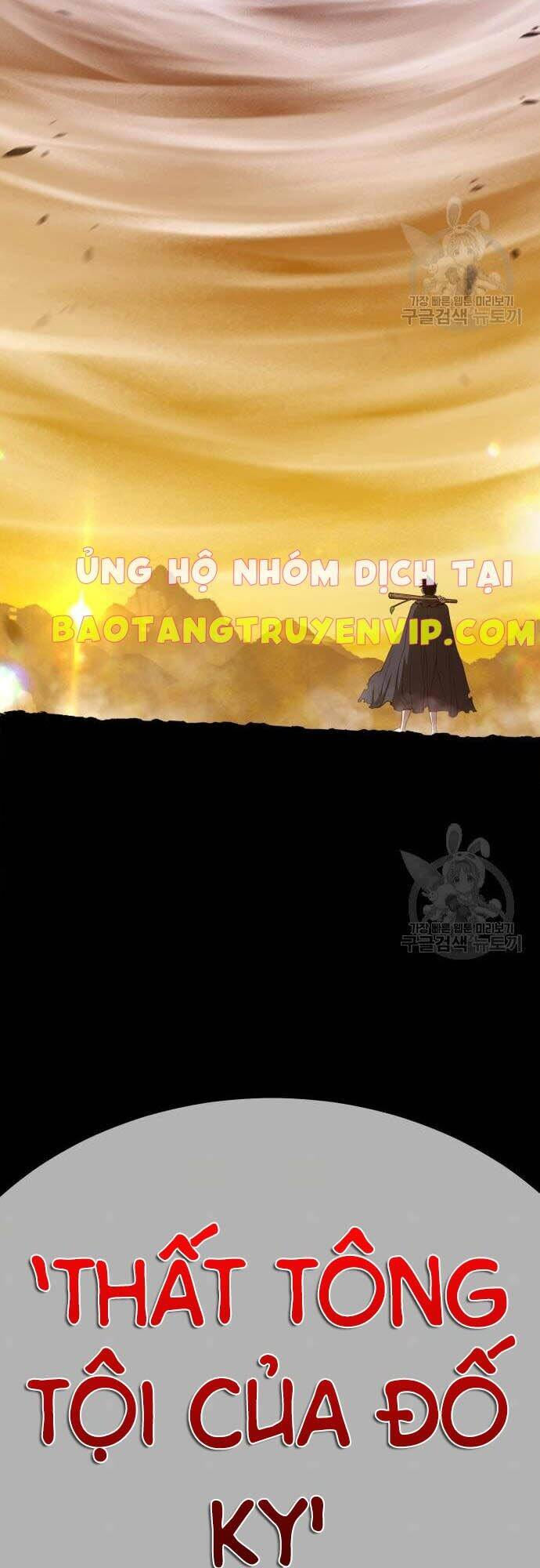 Gậy Gỗ Cấp 99+ chapter 44.5 95