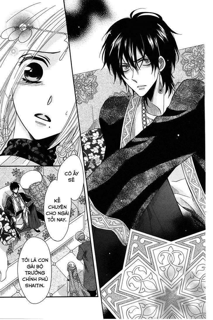 nemurenu ou ni sasagu yogatari chapter 1 9