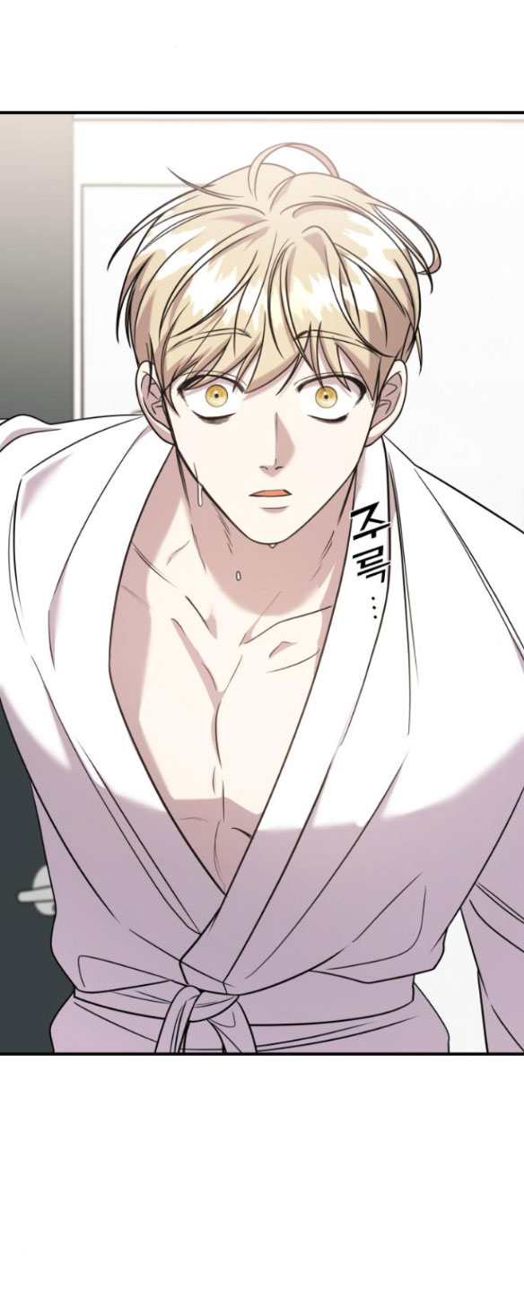 phản diện thuần túy chapter 48.1 59