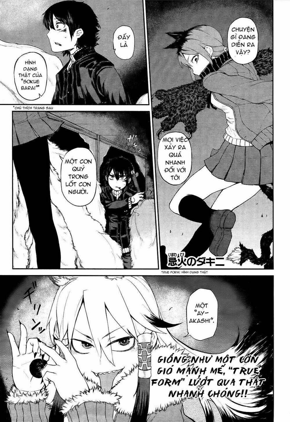 imawabi no dakini chapter 4 1