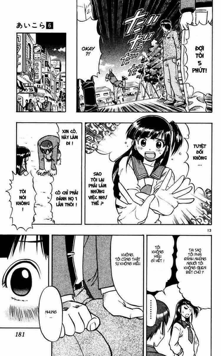 ai kora chapter 60 13