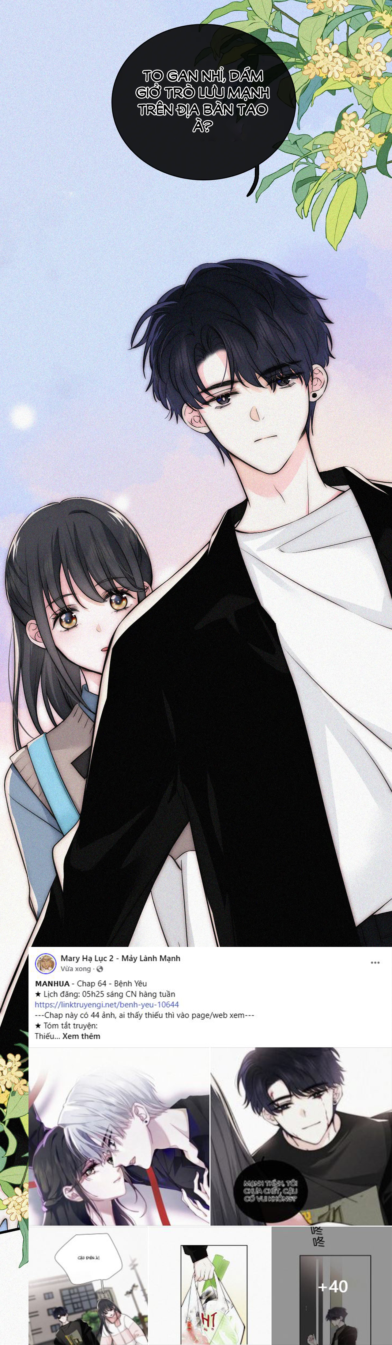 bệnh yêu chapter 64.2 29