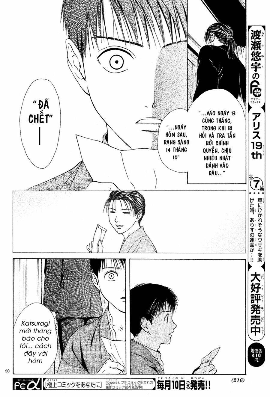 sakura gari chapter 5.2 21