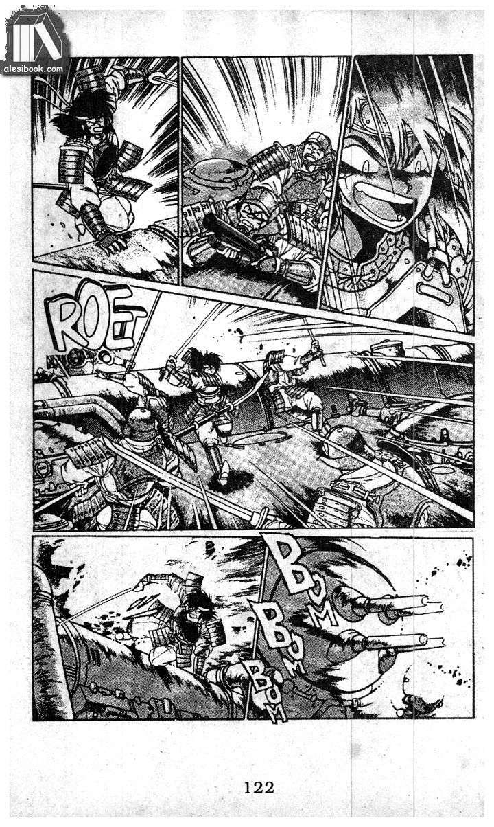 ginga sengoku gunyuuden rai chapter 13.1 18