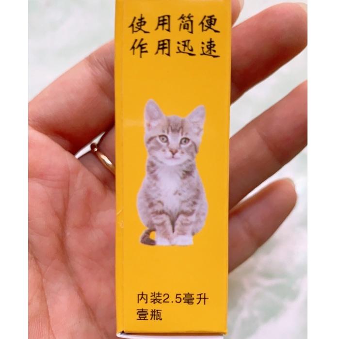 Chai thuốc trị ve rận cho thú cưng chó mèo 2.5ml