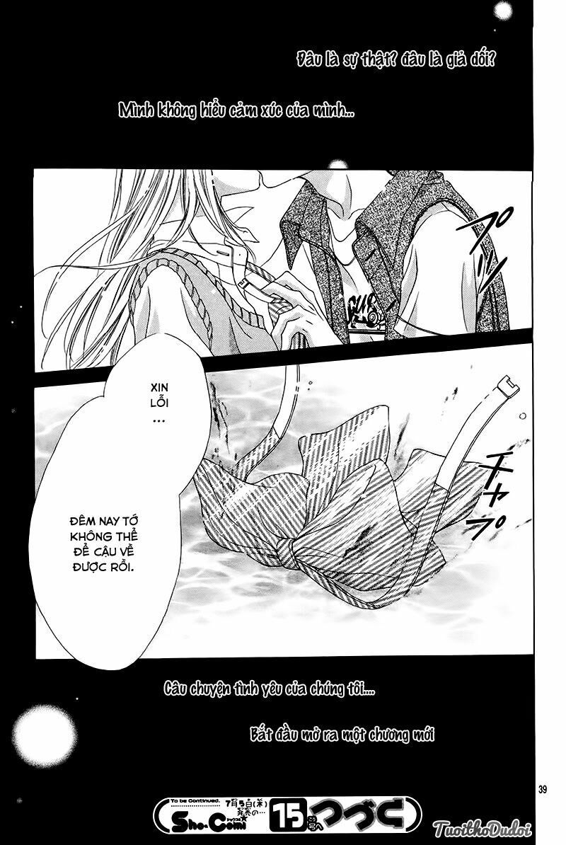 ookami ni kuchizuke chapter 1 38