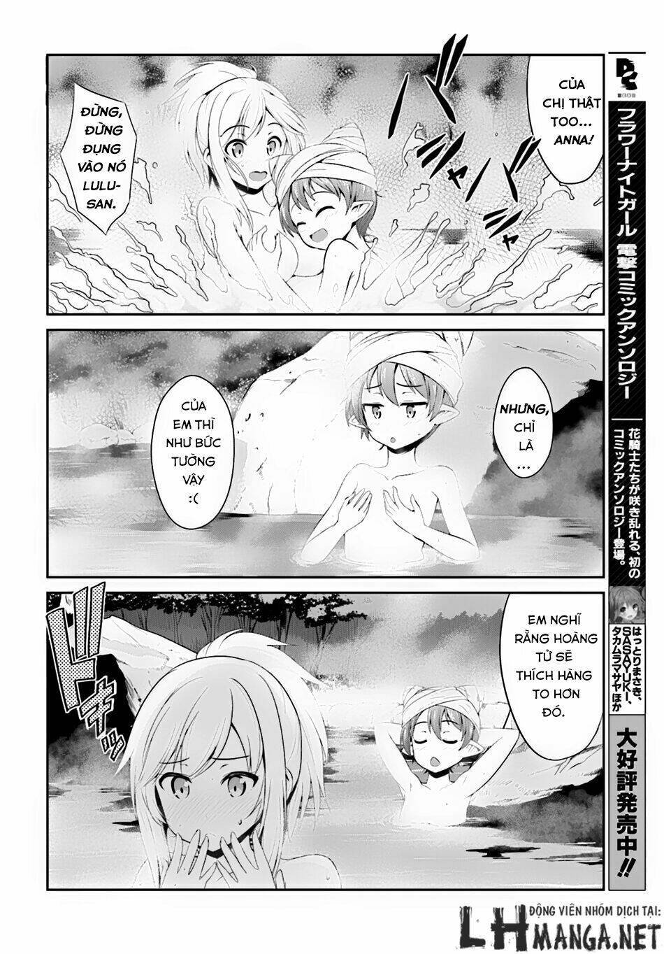 sennen sensou aigis - eiyuu no kizuna chapter 4 10