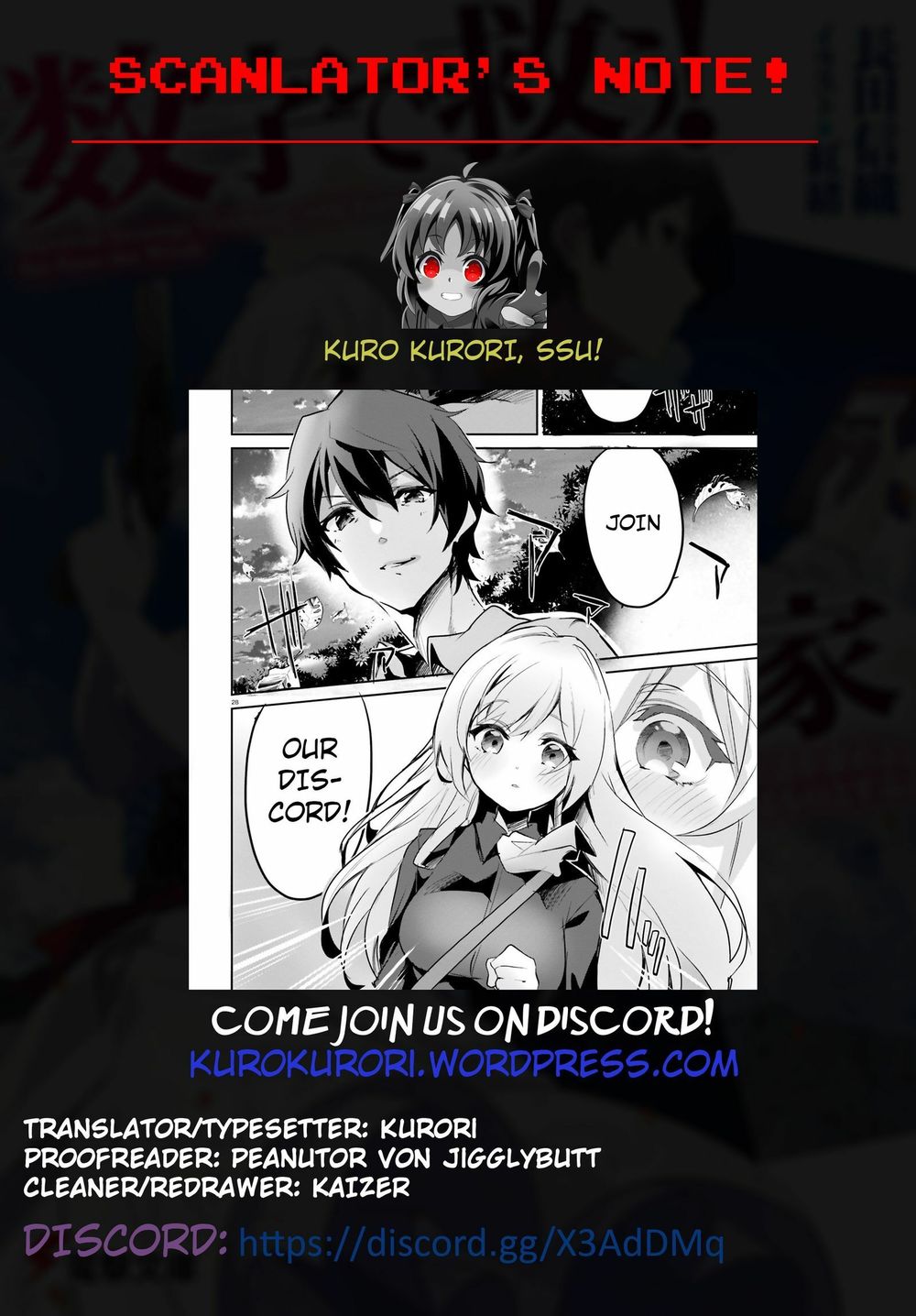 suuji de sukuu! jyakkushou kokka chapter 2.5 16