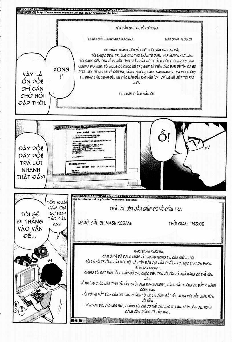 detective academy q chapter 20 11