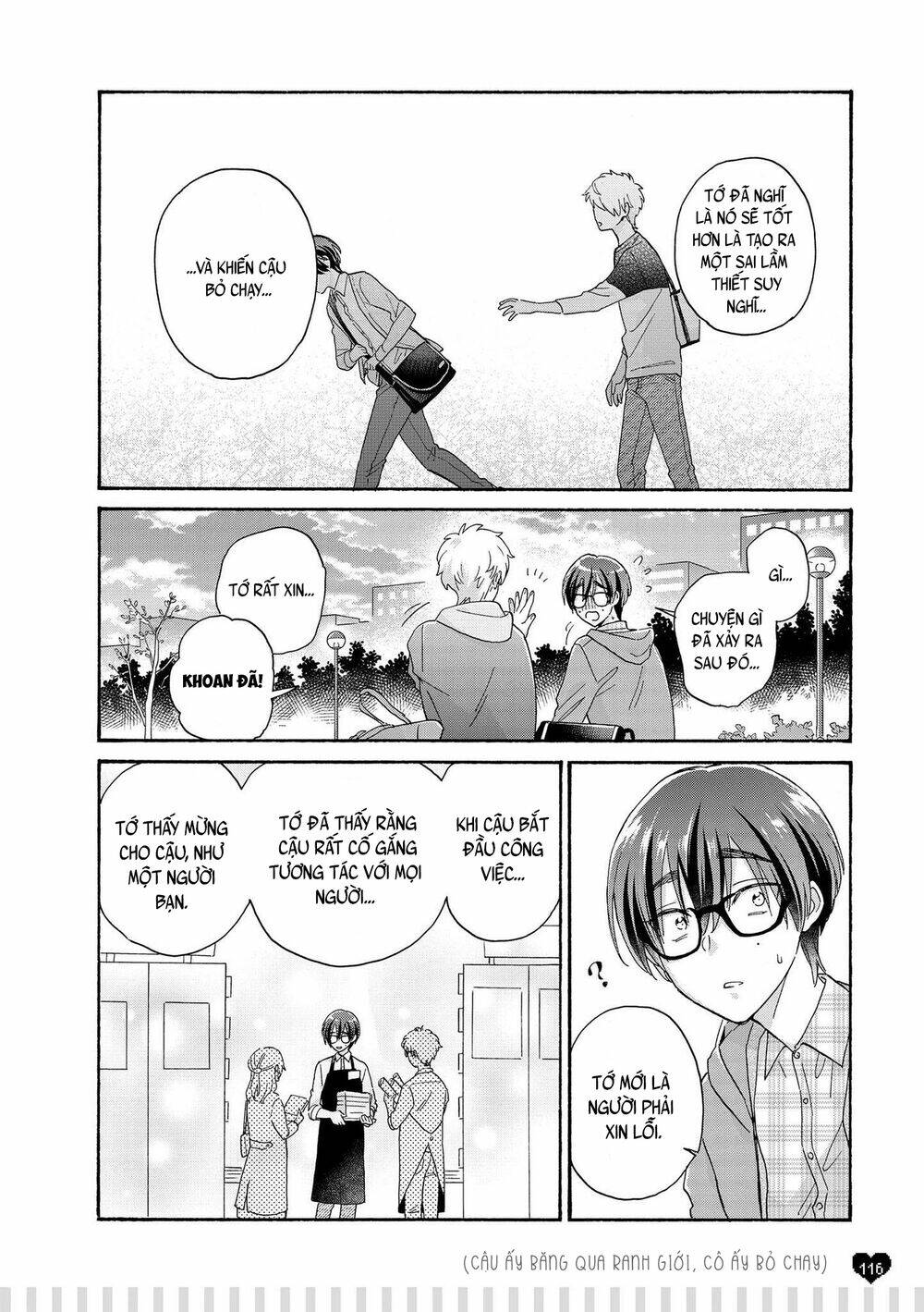 thật khó để yêu 1 otaku chapter 77.5 6