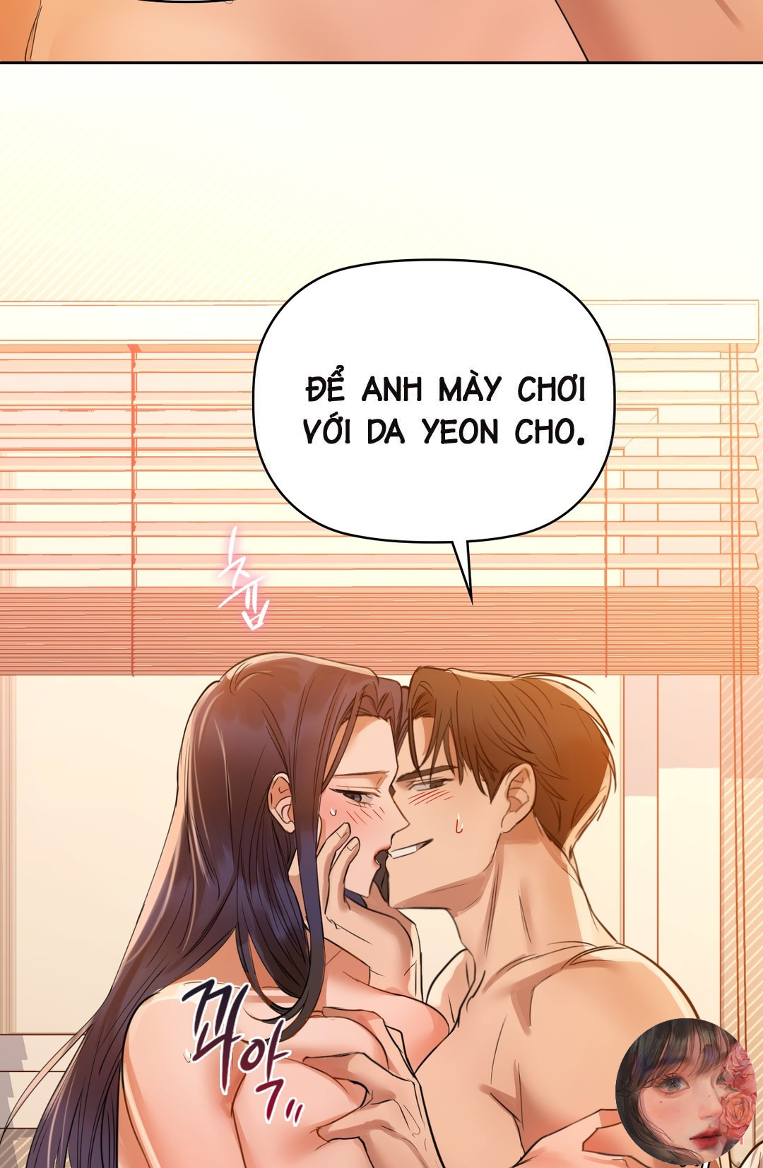 caffeine chapter 6 33