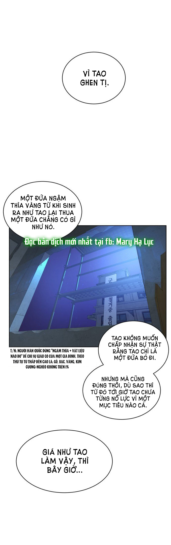 bạch huyết - white blood chapter 3 39