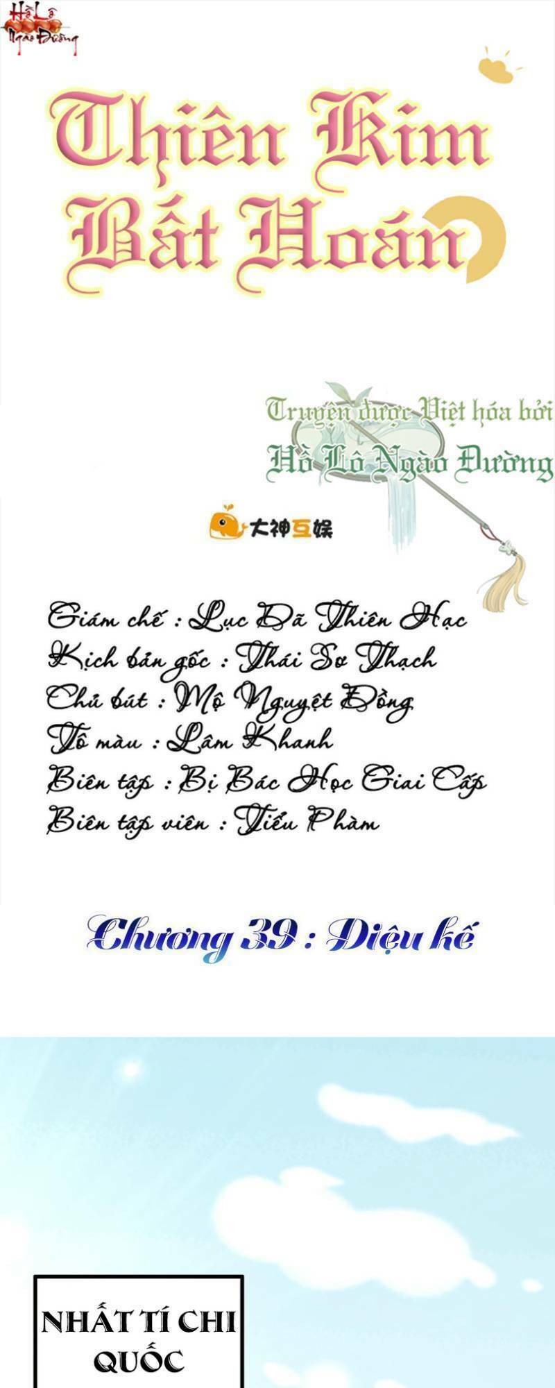 thiên kim bất hoán chapter 39 1