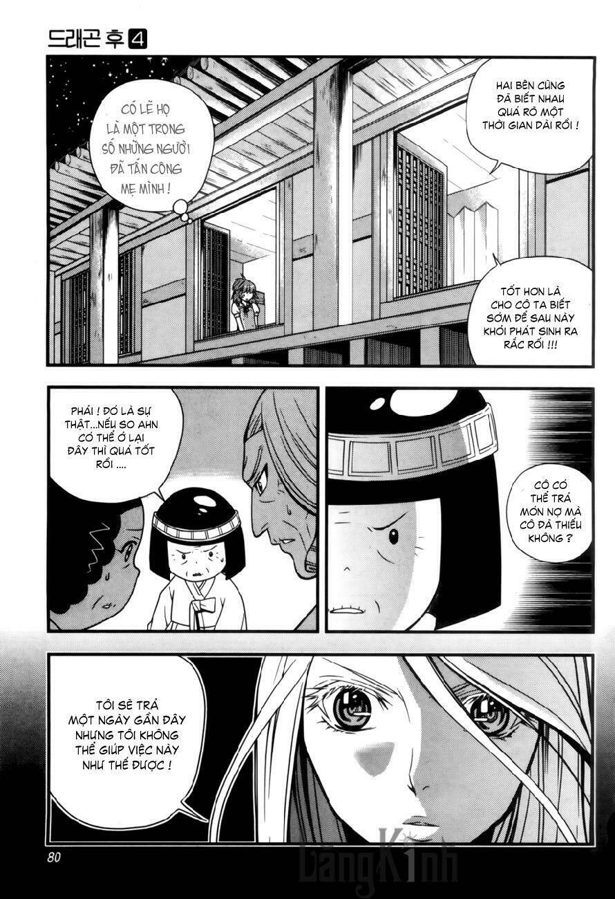 dragon who chapter 24 7