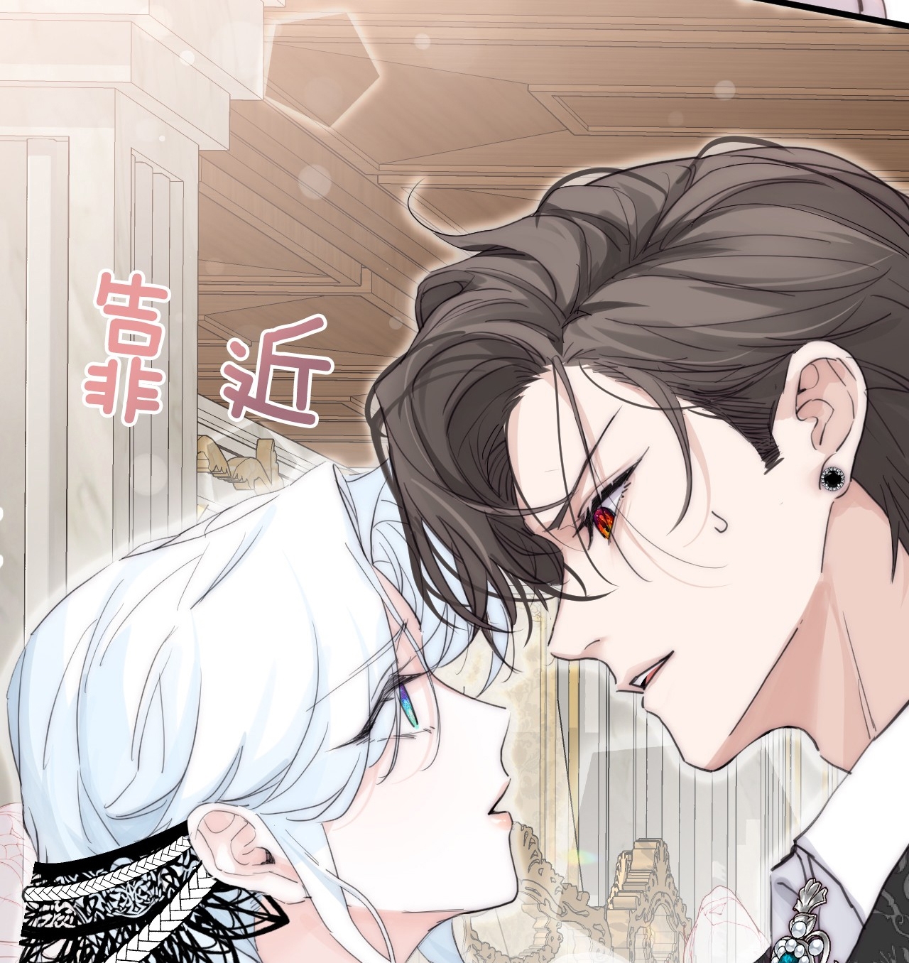 bông hoa độc của nhà công tước chapter 6.1 27