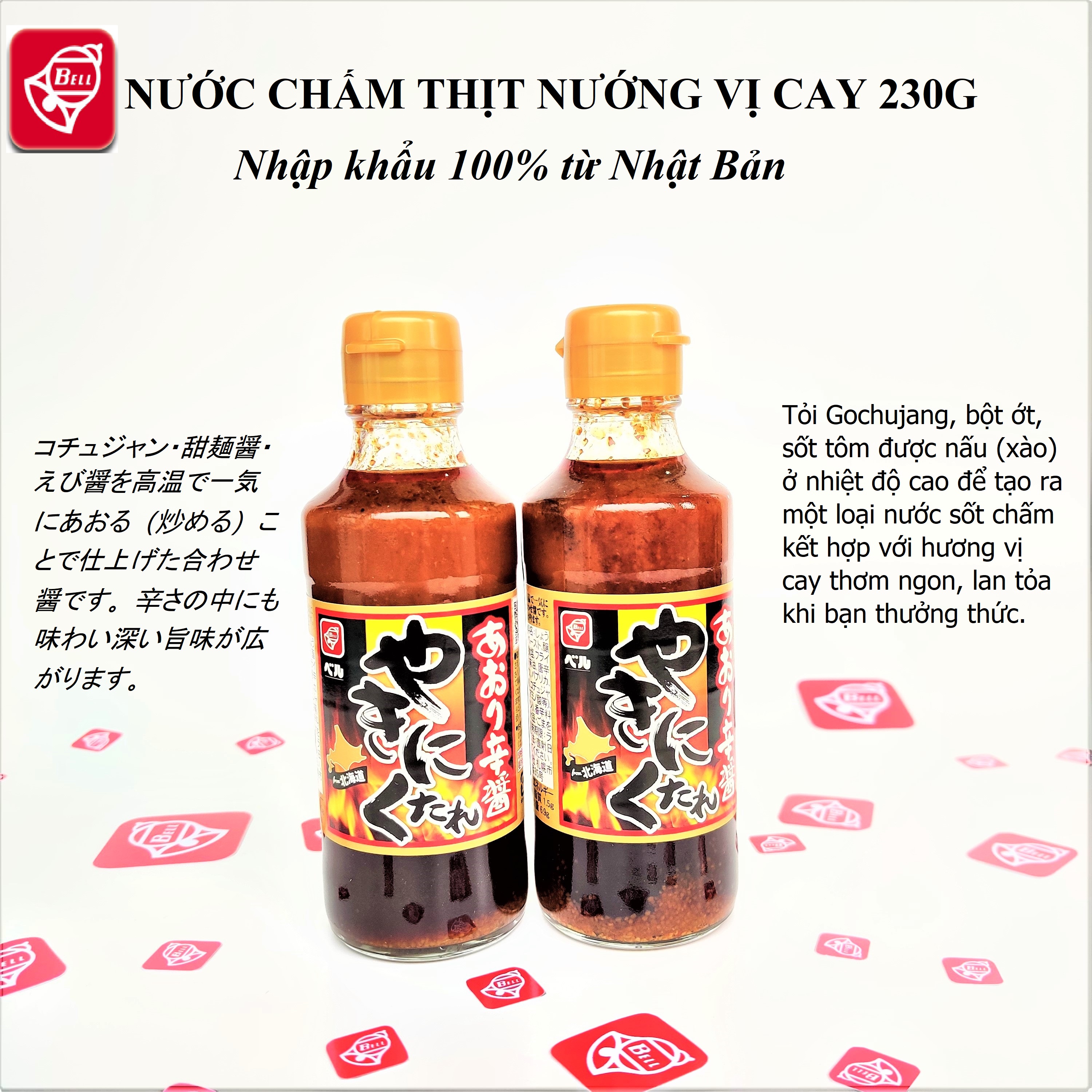 Nước Chấm Thịt Nướng Vị Cay Bell Foods Nhật Bản (230g)