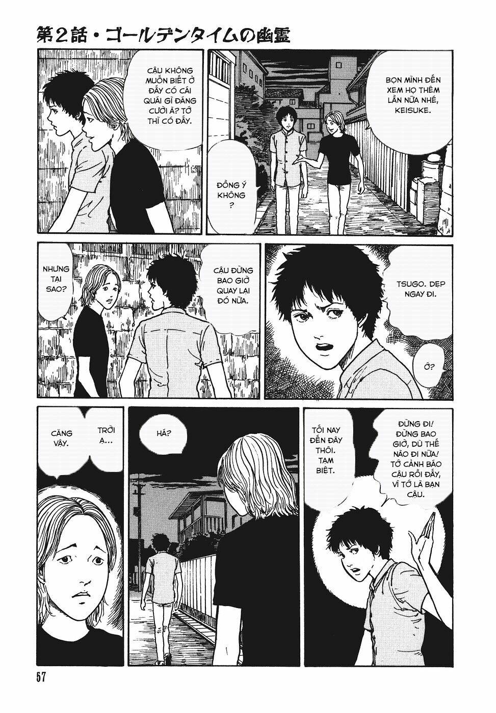 yami no koe chapter 2 15