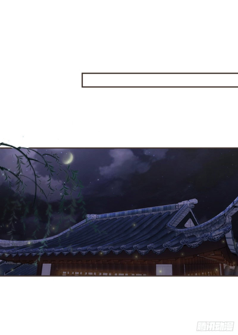 Tiền Vô Cổ Nhân chapter 14 - Trang 22