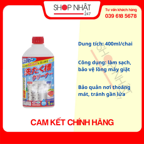 Chai nước tẩy lồng máy giặt 400ml nội địa Nhật Bản