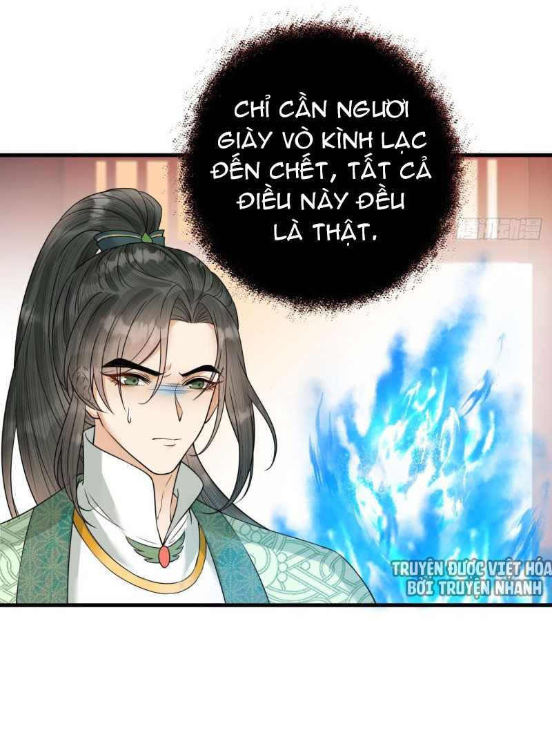 lễ băng nhạc hoại chi dạ chapter 43 28