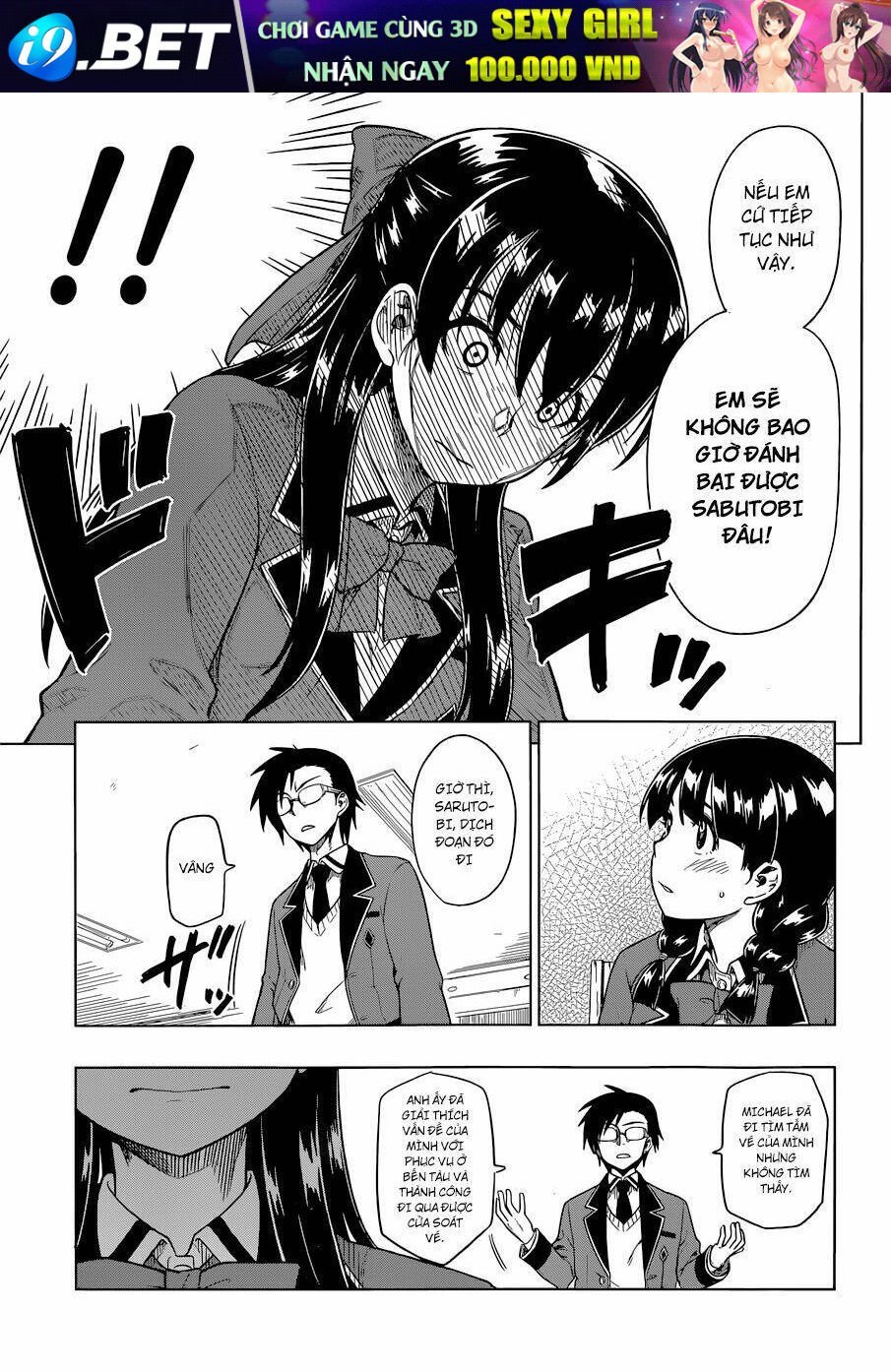 inugami-san to sarutobi-kun wa naka ga warui chapter 7 11