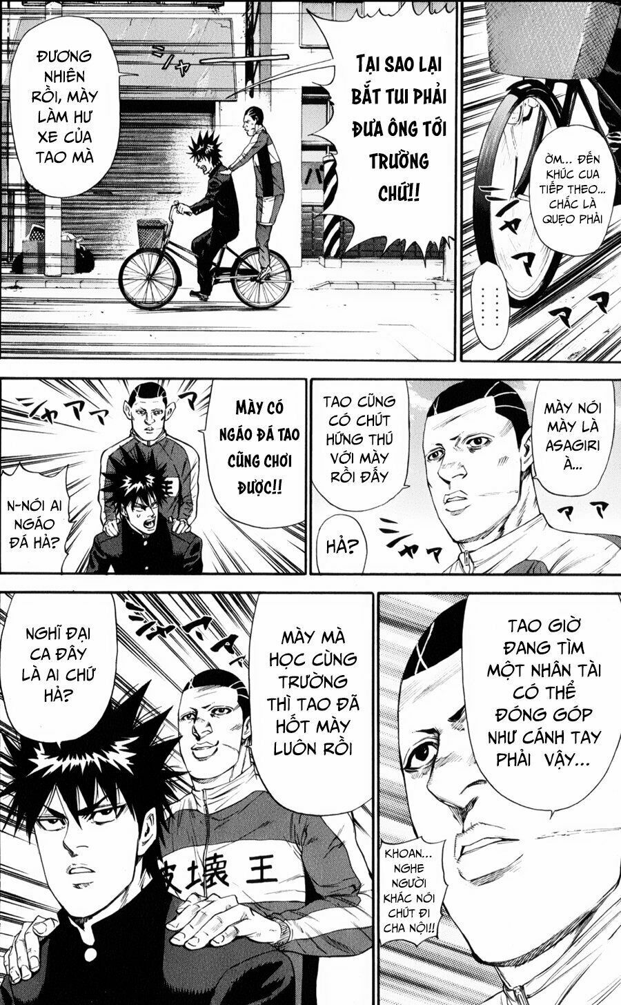 a-bout! chapter 127 12