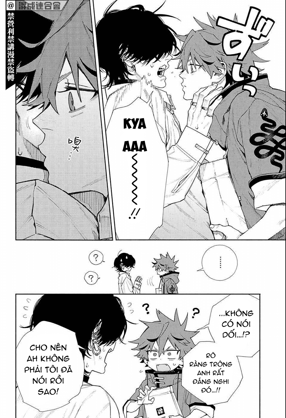 câu chuyện trên phố shinfuku chapter 10.1 8