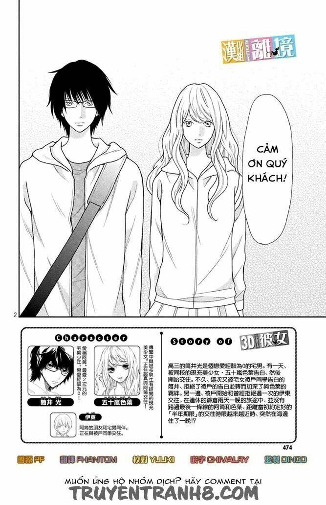 3d kanojo - bạn gái 3d chapter 42 4